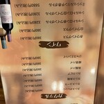 台湾料理 営業中 - 