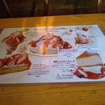 ウト・ウーク - 