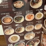 台湾料理 営業中 - 