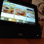 ウト・ウーク - 