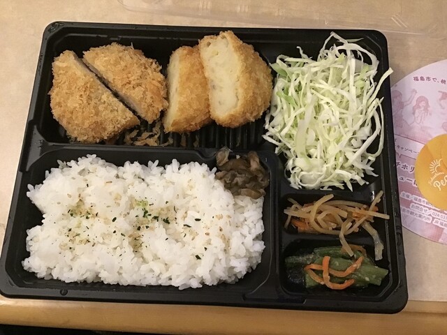 新宿さぼてん デリカエスパル福島店 &ndash; とんかつが自慢のランチ＆ディナー