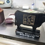 炭火焼肉 丸三 - 