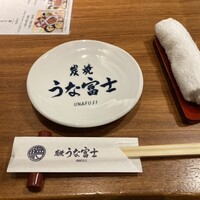 炭焼うな富士 名駅店 - 