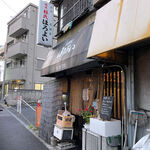 ほろよい - お店の外観