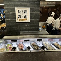 クロスダイン - 