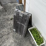 コム･ラ･ボア・ラクテ - 