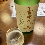 スタンド 立魚 - 