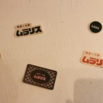 喫茶とお酒ムラリス - ムラリス