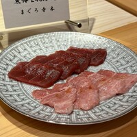 鮨 urag - 
