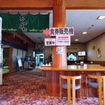 夏虫のお湯っこ - 店舗内観