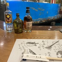 寿々家 岩槻本店 - 