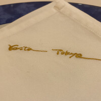 三田牛竈炭火焼 ウェスタ - 