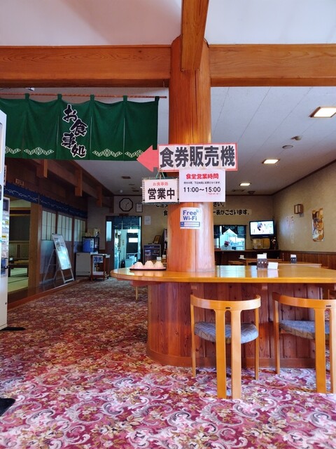 夏虫のお湯っこ - 三陸（その他）の写真