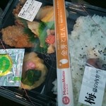 ほっともっと - 2014.04梅・幕の内弁当（490円）