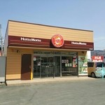 ほっともっと - 2014.04外観