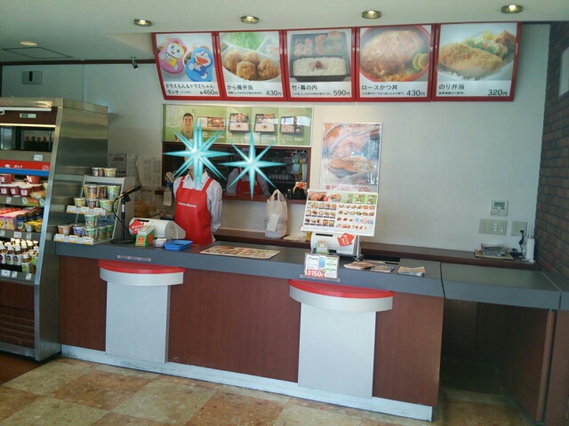 ほっともっと 石巻元倉店 - 石巻（弁当）の写真