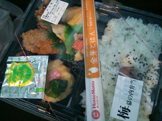 ほっともっと 石巻元倉店 - 石巻（弁当）の写真