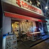 DRAGON酒家 本店