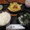 長八食堂