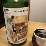 岸本食堂 - 