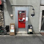 1+1＝いちいち - 