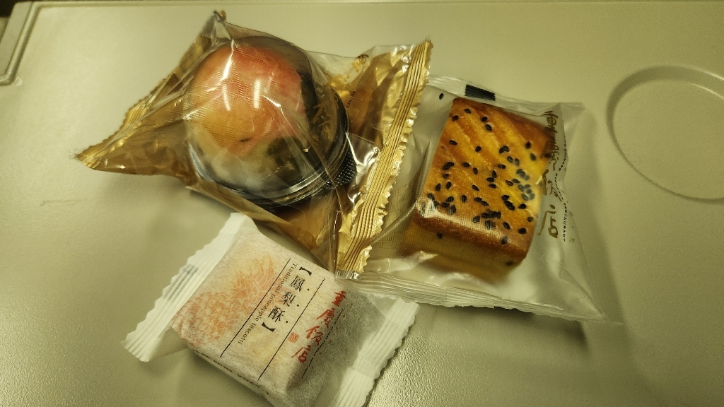 写真 : 重慶飯店 横浜中華街新館売店 - 元町・中華街/中華菓子