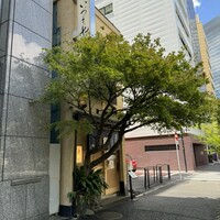 日本橋いづもや - 
