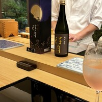さえき - 