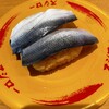 スシロー - 