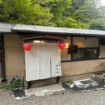 かつら - 店舗入り口