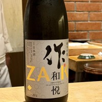 築地青空三代目 本店 - 