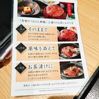 最飛び飛騨牛 しゃぶすき家 馬喰一代 名古屋WEST - 