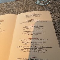 イタリアンダイニング ケシキ - 