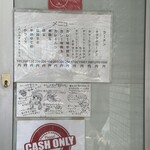 博多元気一杯!! - 