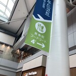 Stella Bar Lounge - 外観