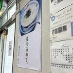 博多元気一杯!! - 