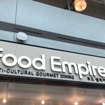 Stella Bar Lounge - 外観