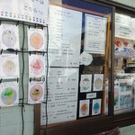 港こおり屋 MUGEN - トッピングもできるかき氷屋さん！