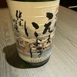 酒肴 大阪まんぷく堂 - 