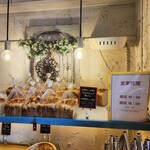 ブーランジェリー セイジアサクラ - 