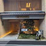 食 京都小川生薬 RESTAURANT - 