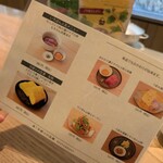 食 京都小川生薬 RESTAURANT - 