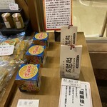 マリンフーズ - 売店陳列風景