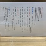 とんかつ 小やじ - 