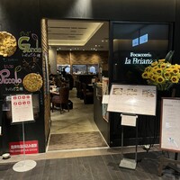 Focacceria la Brianza - 
