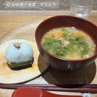 お味噌汁 あわせ味噌 20食 | オーケーネットスーパー 食料品・日用品が