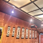 味処 むさし野 - 