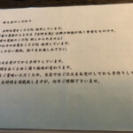 吉野葛 佐久良 - 