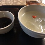 吉野葛 佐久良 - 