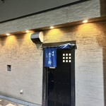 味処 むさし野 - 